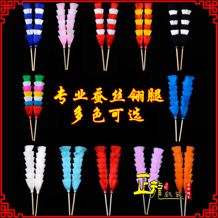 天山武生紫金冠武旦穆桂英翎座俏花旦 蚕丝翎腿