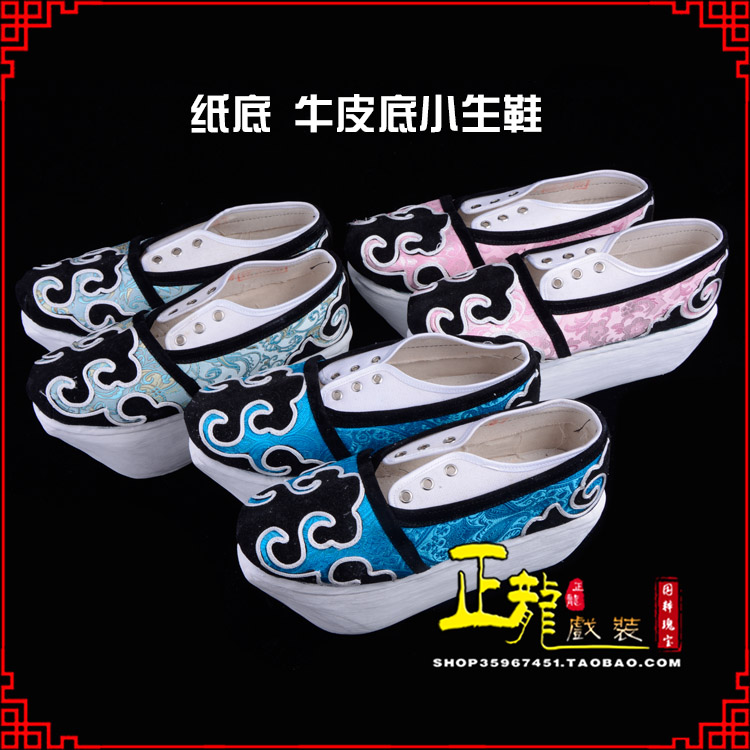 天山戏曲厚底靴古装鞋舞台越剧鞋三义斋纸底小生鞋