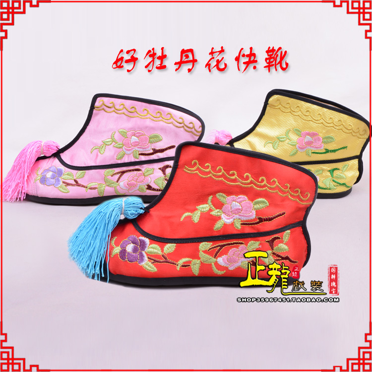 天山戏鞋武旦女薄底彩花快靴武旦靴 好牡丹花快靴