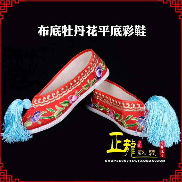 天山秀禾鞋花旦鞋绣花鞋三义斋布底牡丹花平底彩鞋