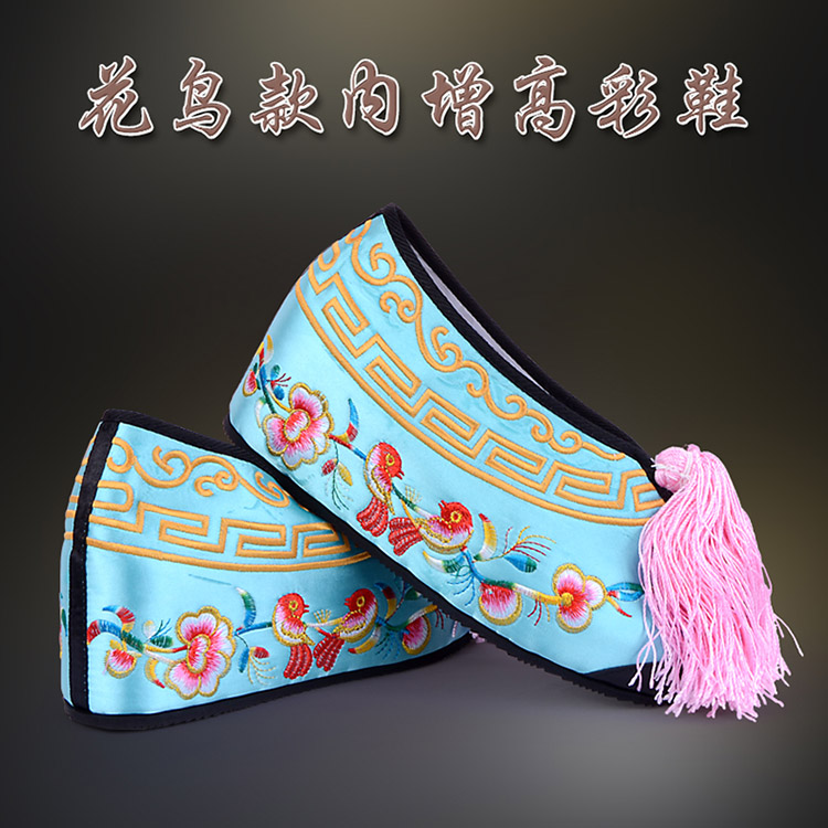 天山彩鞋花旦绣花鞋 舒适款花鸟内高彩鞋
