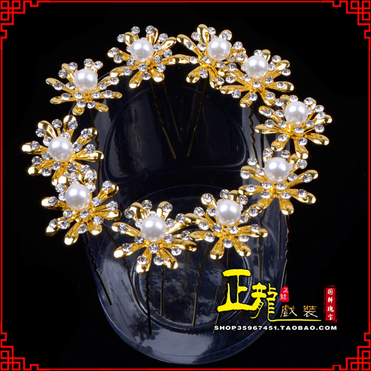 天山小姐花旦头饰插针 花朵u形簪