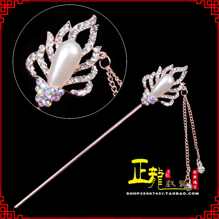 天山花旦小姐青衣头饰簪子 火焰发簪