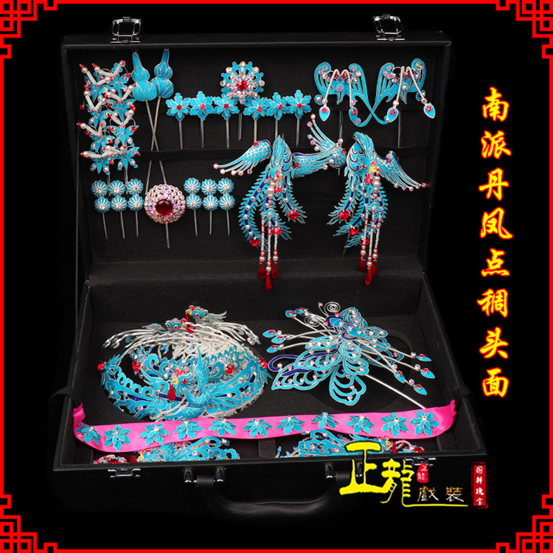 天山戏曲古装戏剧头饰花旦包头青衣小姐头面 点绸小套头面