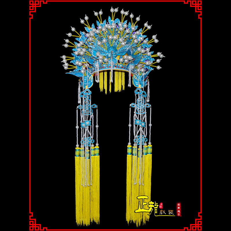 天山盔帽贵妃醉酒凤冠霞帔新娘头饰 五凤凤冠