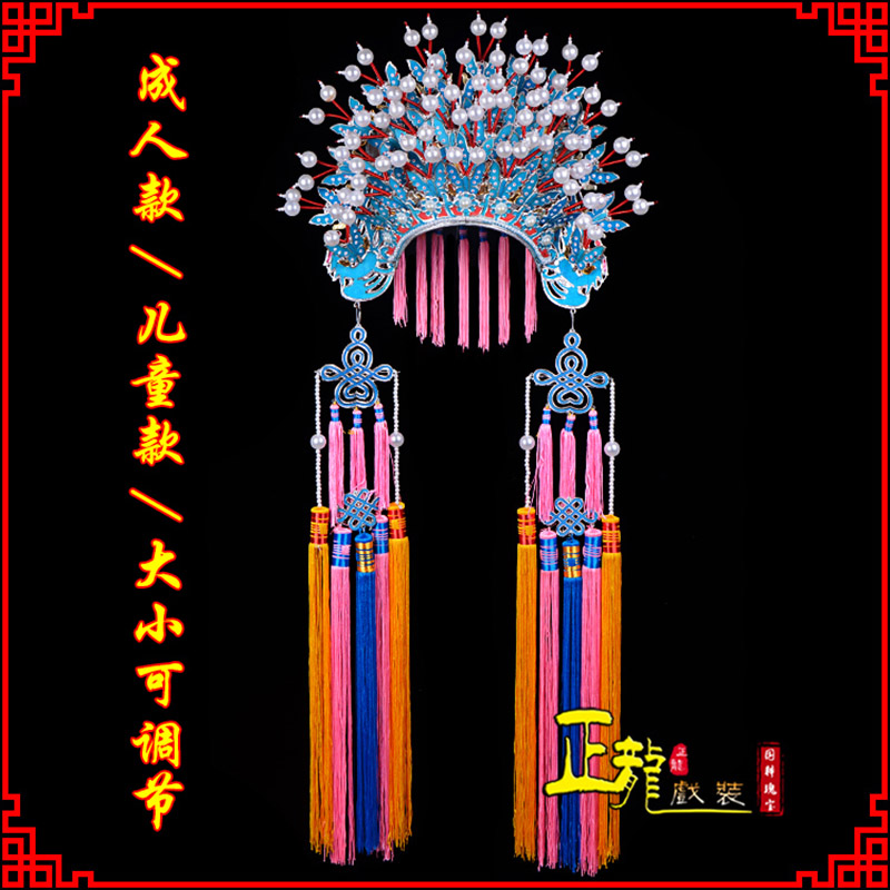 天山新娘头饰国潮摄影贵妃醉酒 蝴蝶凤冠