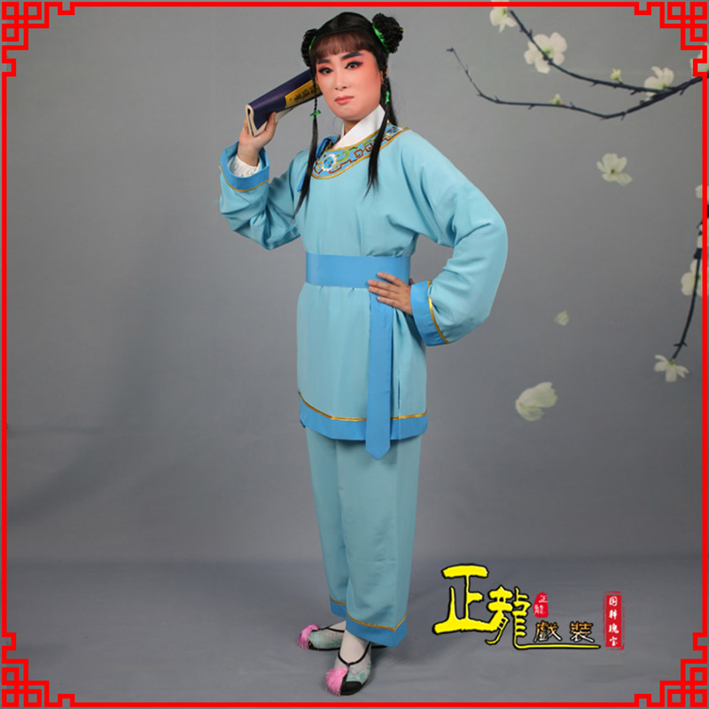 天山童生银心四九圆黄梅戏戏剧戏服领镶边书童衣