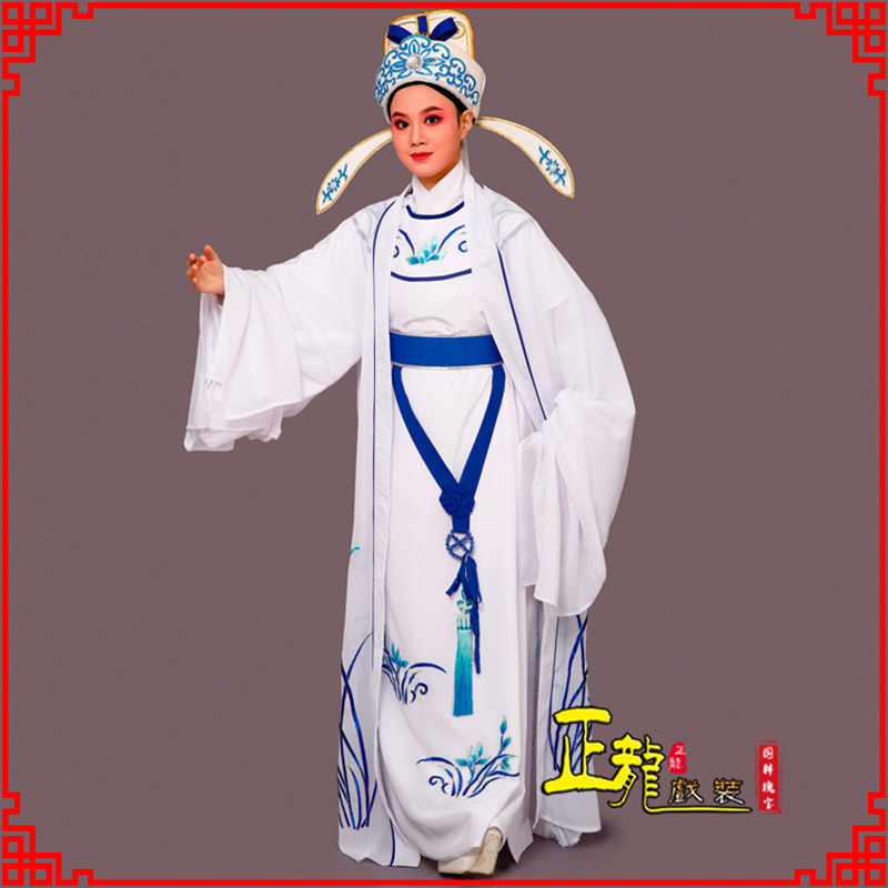 天山梁祝小生褶子道袍 双件套兰花小生衣