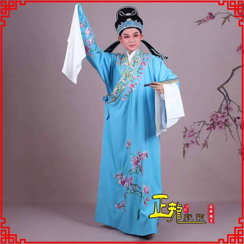 天山梁祝小生褶子道袍 斜领玉兰花小生衣