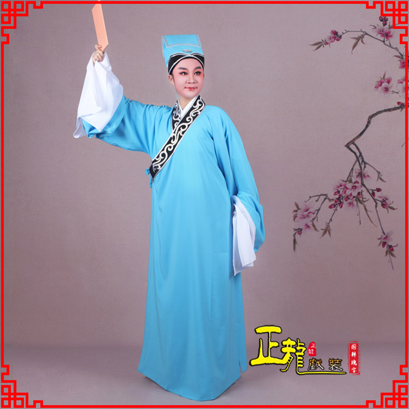 天山书生褶子才子舞蹈服 草勾素领花小生衣