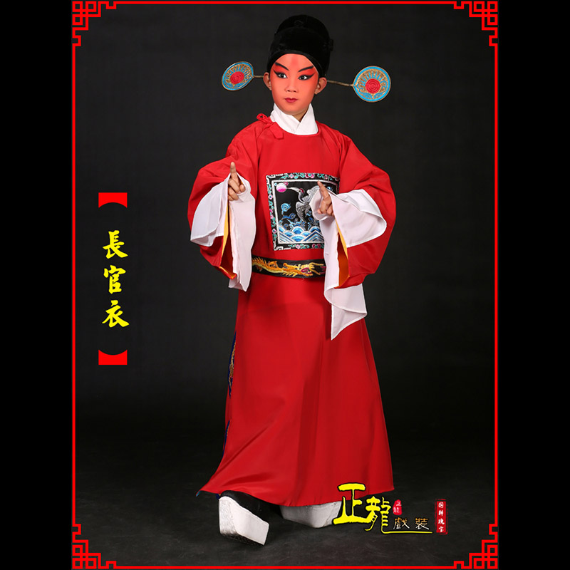 天山男状元县太爷七品芝麻长官衣