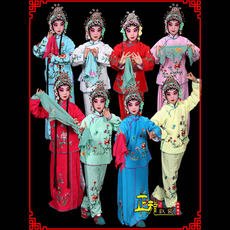 天山黄梅戏京剧戏曲服装花旦戏服梅英袄裙裤