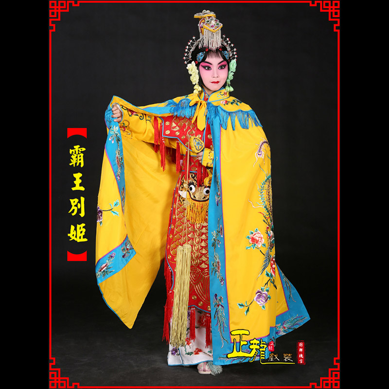 天山花旦霸王别姬服鱼鳞甲虞姬服