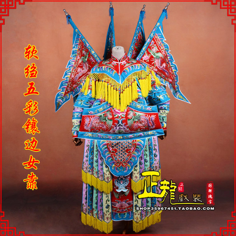 天山穆桂英刀马旦武旦 软绉五彩镶边女靠