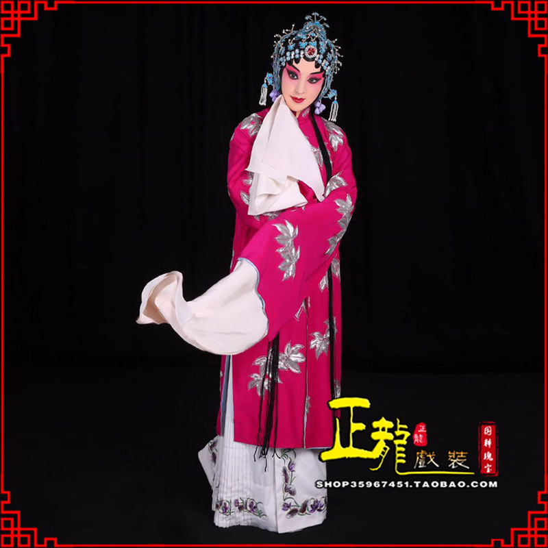天山花旦锁麟囊青衣褶子 薛湘灵青衣披