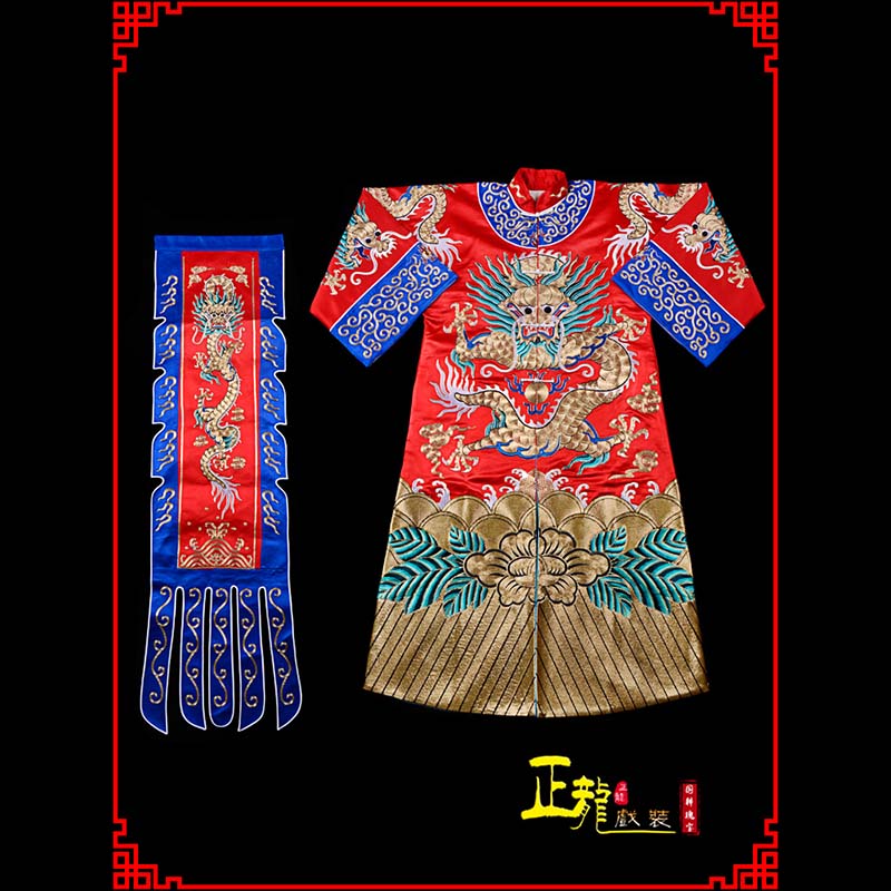 天山武生戏服坐龙龙套