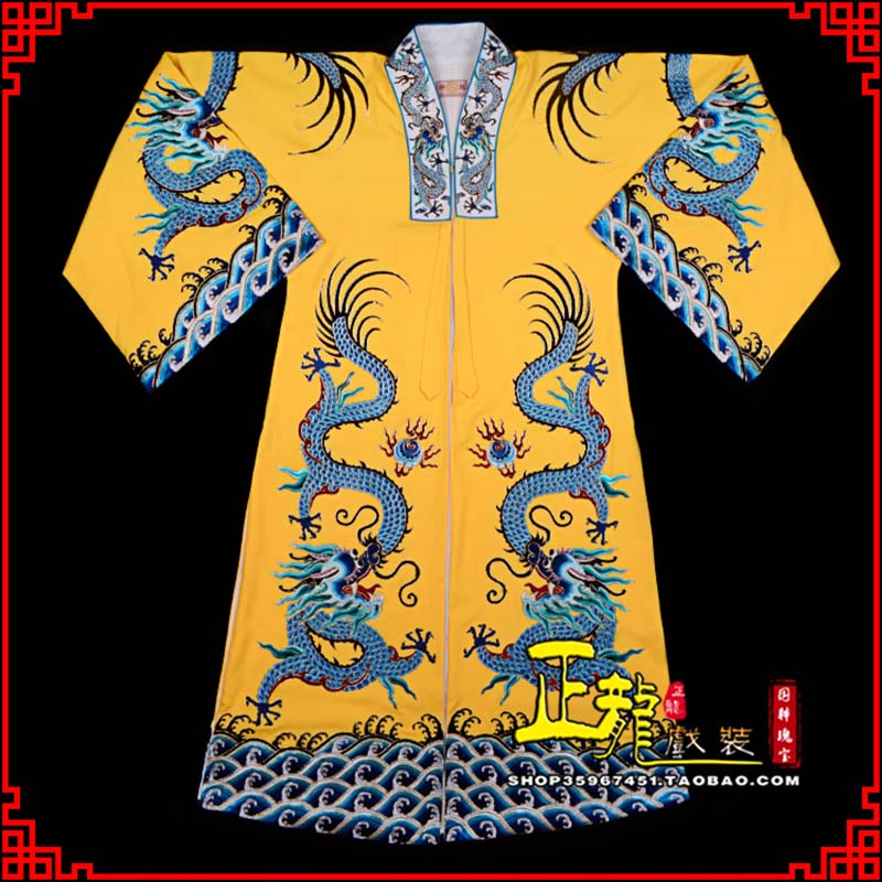 天山舞台演出服皇帝皇上皇披龙袍